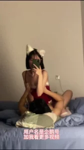 酒吧认识的销售喜欢上位